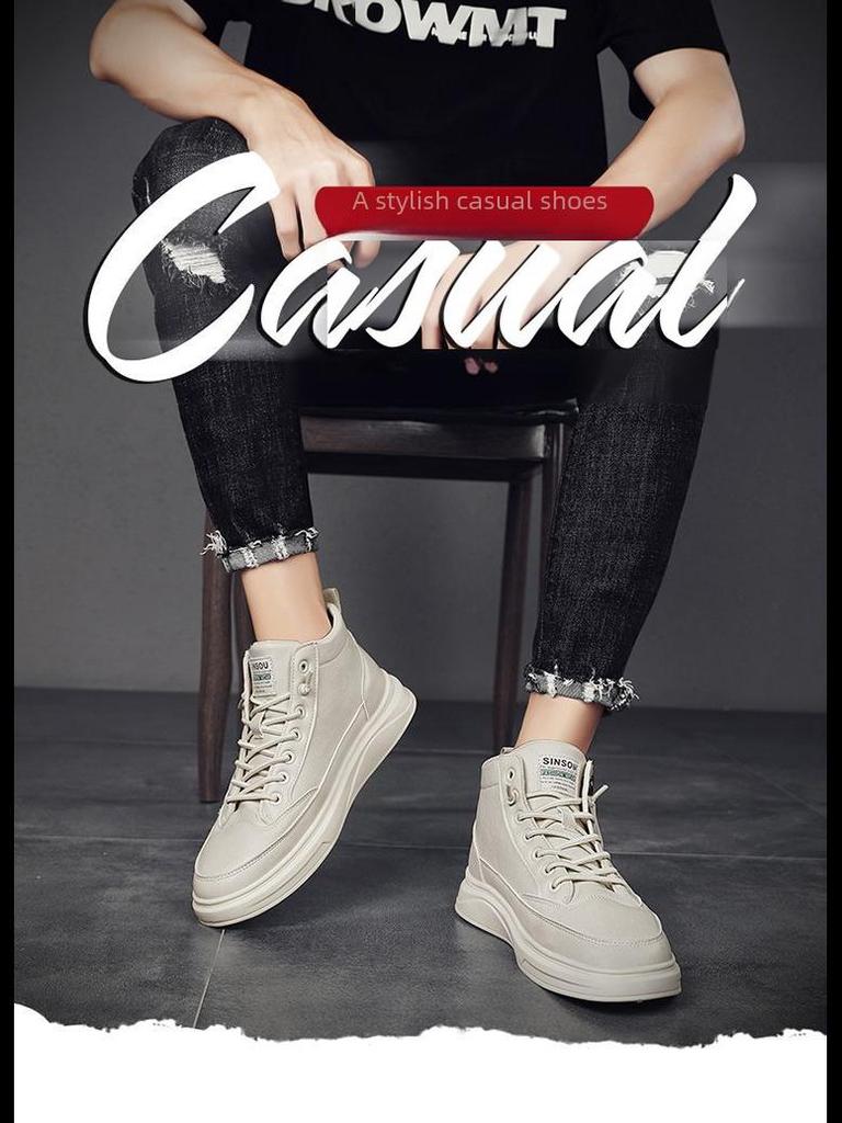 2023 Autumn British Men's Casual White Sneakers - Trendy All-Match Footwear for Spring and Autumn