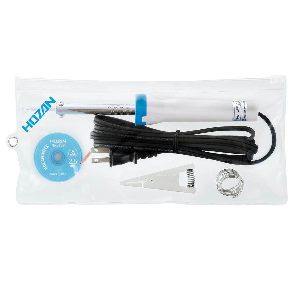 HOZAN Soldering Iron Includes Soldering Solder Heat and Solder H-840S Set Iron, Wick, Sink,