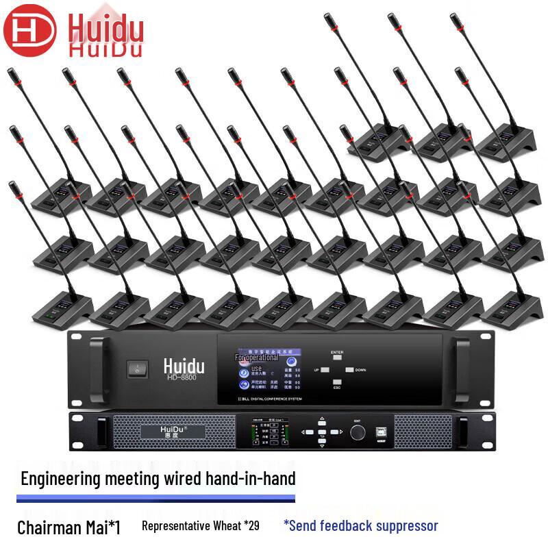 Проводная конференц-микрофонная система HuiDu HD-8800 с гибкой стойкой (Китайская версия)