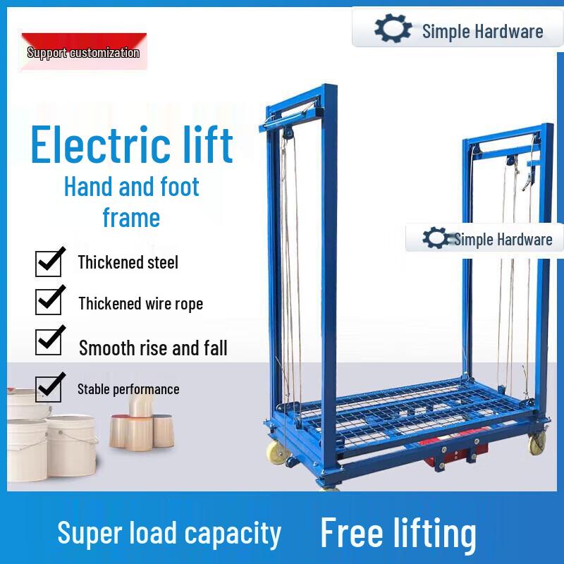Jianbei Electric Mobile Folding Scaffold Platform CN plug (adapter included)