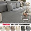 Жаккардовый секционный чехол для дивана, эластичный, по отдельности, чехол для подушки дивана, противоскользящий чехол для дивана, защита мебели от собак и кошек