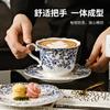 Going Abroad, Yingkou Blue And White Porcelain Coffee Cup And Saucer Set, Ceramic Retro Feeling Light Luxury Afternoon Tea Cup
