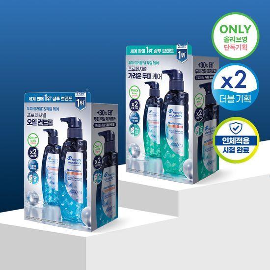 Head and Shoulders Shampoo 300ml Double + 80mL Special Offer 2 Types to Choose (Oil Control/Garyo Scalp Care)