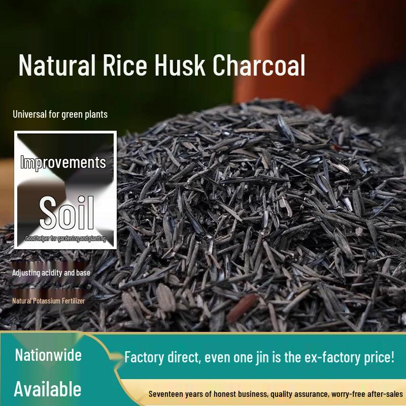 Carbonized Rice Husk Fertilizer: Orchid, Succulent, Vegetable Soil Amendment.