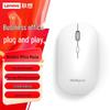 Lenovo Бесшумная беспроводная мышь Thinkplus M20