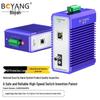 Boyang Industrial Gigabit Fiber Optic Transceivers/Converters