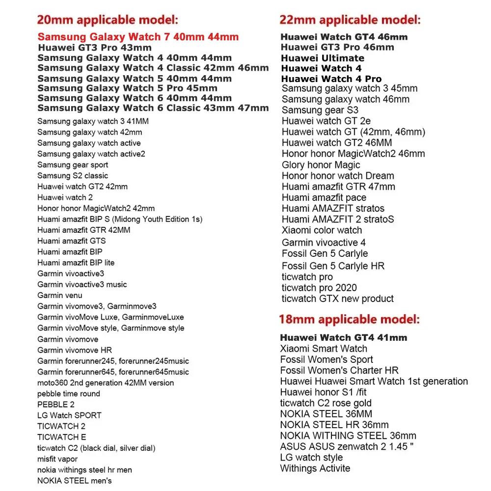 18mm 20mm 22mm Magnetic Band for Samsung Galaxy Watch 7 6 5 4 40mm 44mm 5Pro 6Classic Silicone Strap for Huawei Watch GT5 GT5 Pro 46mm Xiaomi