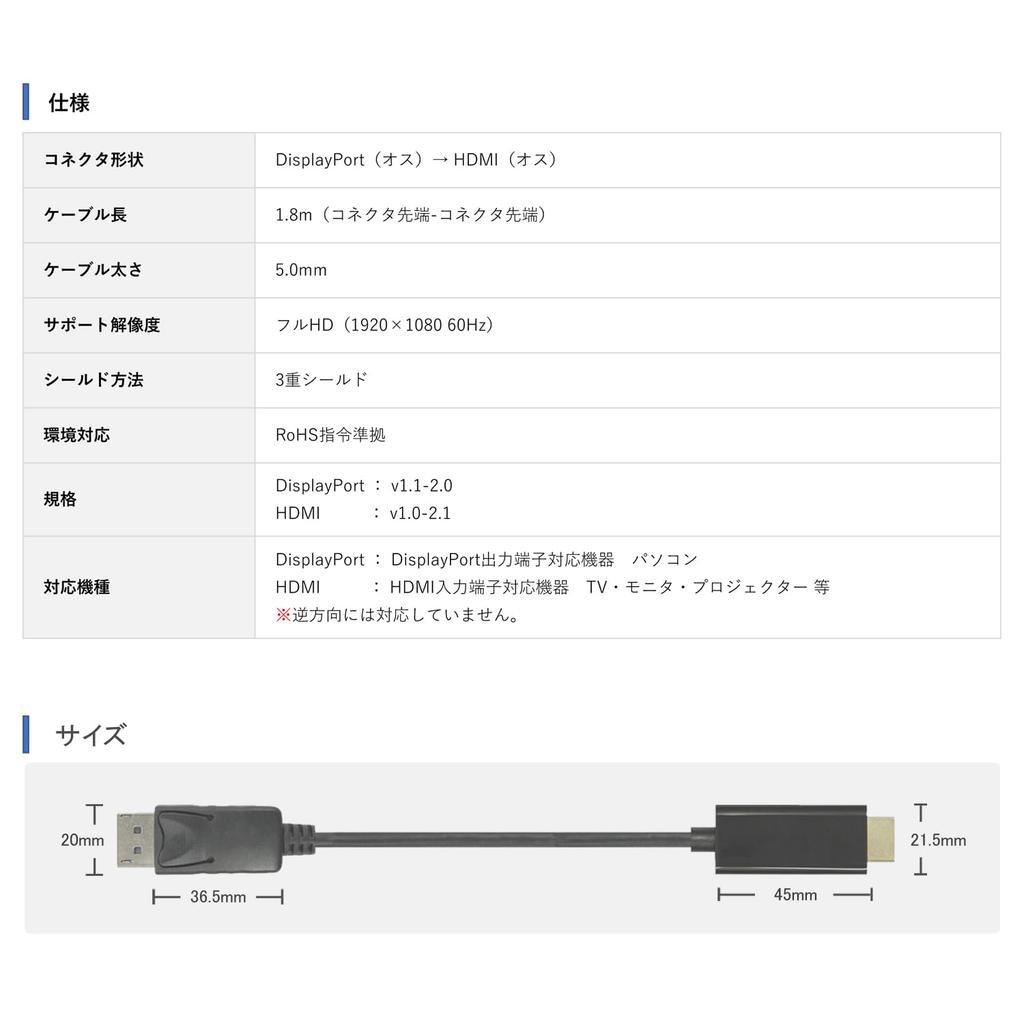 Кабель-переходник DisplayPort на HDMI, 1,8 м