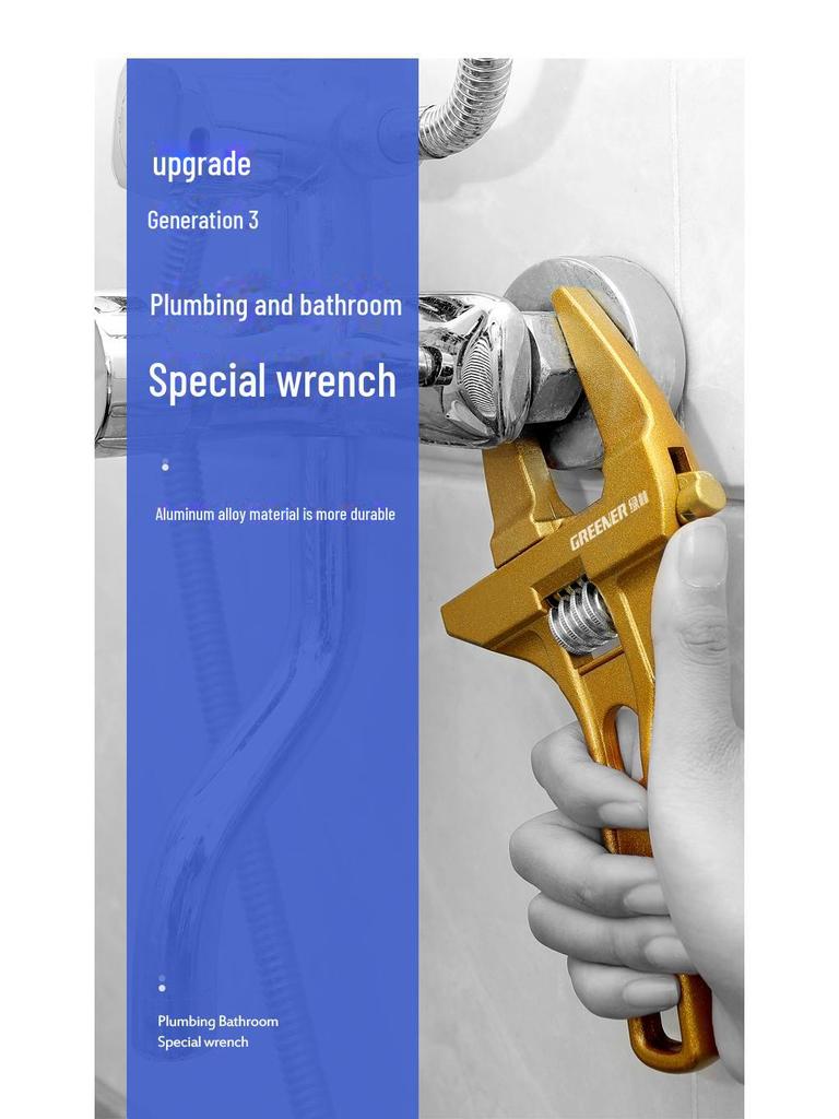 Многофункциональный сантехнический ключ Green Forest — короткая ручка, большое отверстие