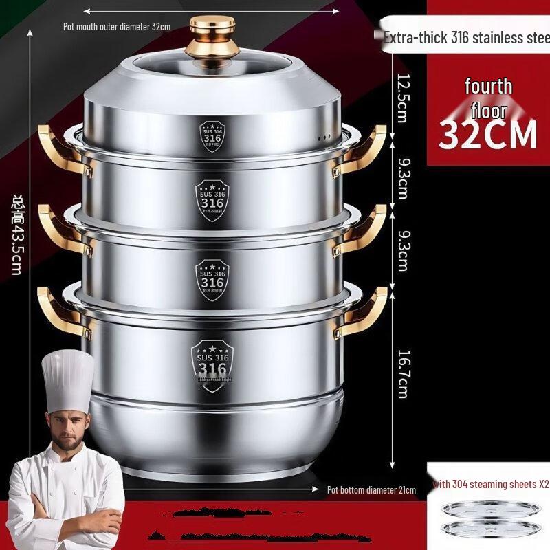 Многоярусная пароварка U-top из нержавеющей стали 316L