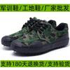 [Manufacturer] Canvas Shoes Are Durable, Wear-resistant, Breathable and Comfortable Soft Sole Construction Site Physical Fitness Training