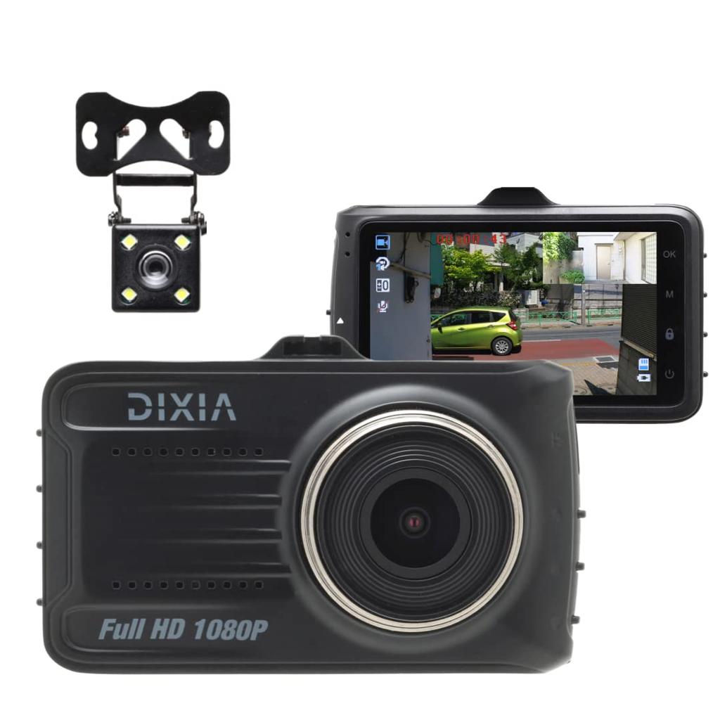 Dash Camera, Small, Front and Rear Camera, 2 Megapixels, Full HD, G-Sensor, Impact Sensor,