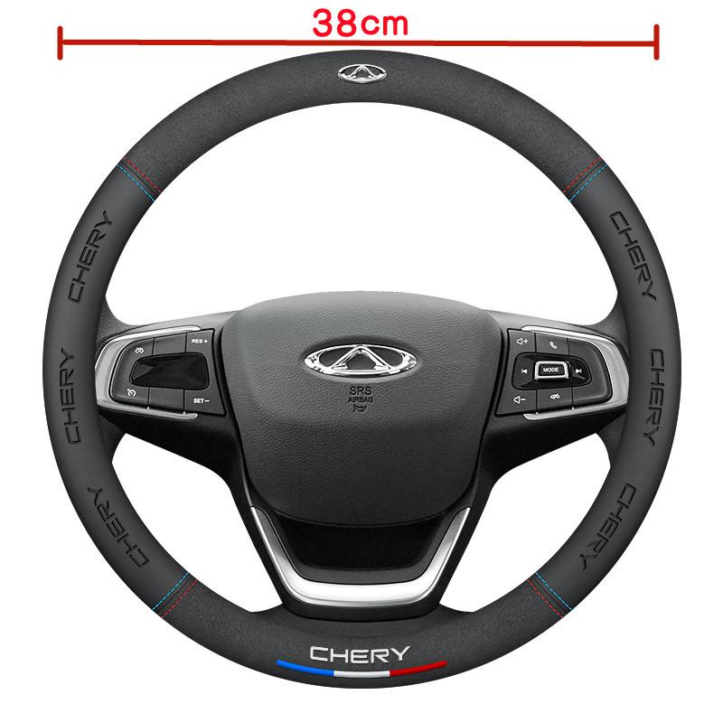 Для Chery Tiggo 8 Arrizo 5 Pro Gx 5x eQ7 Chery Tiggo 7 Pro Автомобильные аксессуары для интерьера 3D тиснение 38 см Автомобильный чехол на руль