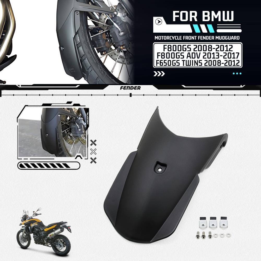For BMW F800GS F800 GS ADV 2008-2017 F650GS Twins Motorcycle Accessories Front Fender Mudguard Wheel Hugger Rear Extension