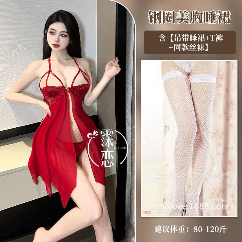 Сексуальное нижнее белье сексуальное кружевное платье на подтяжках с открытой грудью на стальном кольце прозрачный костюм сексуальный