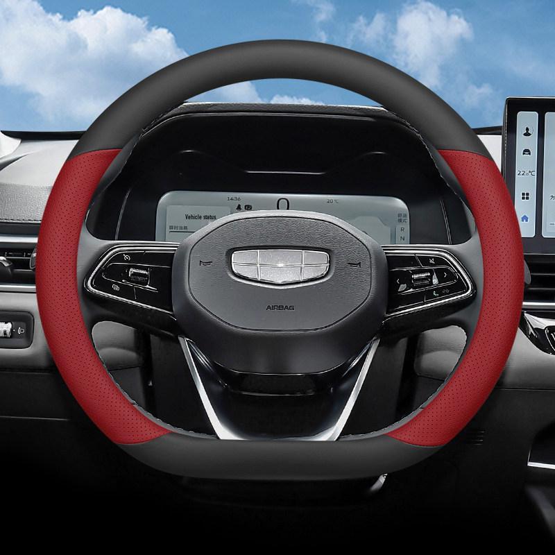 2025 Geely Emgrand 4th Gen Ultra-Thin Steering Wheel Cover: Starry/Dragon Soaring/King/Glory Edition