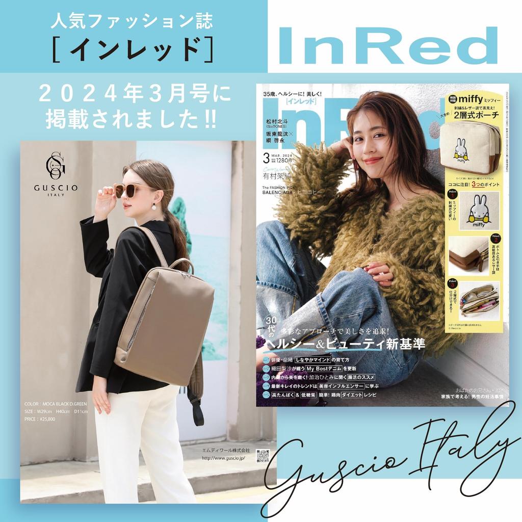 Опубликовано в журнале InRed Кожаный рюкзак Рюкзак для хранения из коровьей кожи Водоотталкивающий Устойчивый к царапинам YKK Унисекс Повседневный деловой поход в школу