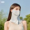 New 3D Full Face Sun Protection Mask Breathable UPF50+ Ice Silk Mask Dustproof Neck Protection Sunshade Face Mask Summer