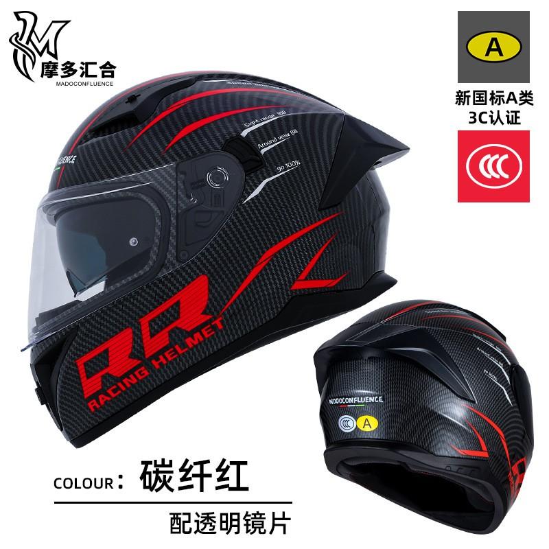 Full Face Motorcycle Helmet 3C Certified Bluetooth Men Women All Season Universal Cruise Electric Bike