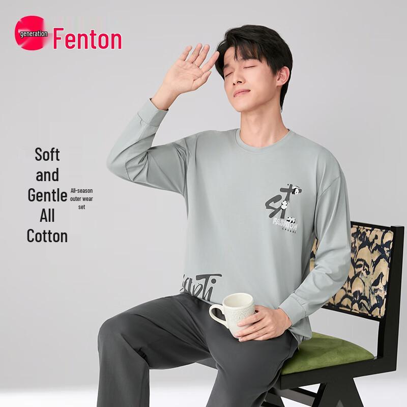 Мужской спортивный комплект для дома Fenteng из 100% хлопка