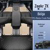 Полные коврики TPE для Zeekr 7X: Аксессуары и Декор для Салона Автомобиля