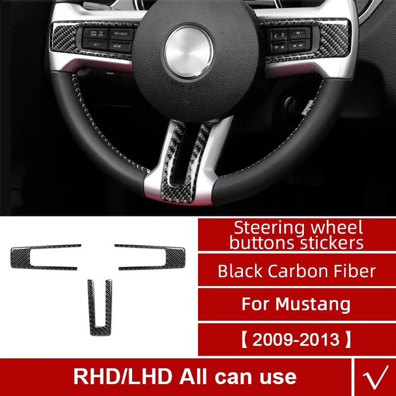 Для Ford Mustang 2009-2013 Панель рулевого колеса из углеродного волокна Накладка Декоративная наклейка Декор салона автомобиля Тюнинг Аксессуары