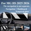 Аксессуары для интерьера автомобиля для MG HS 2025 2026 Закаленное стекло Навигация GPS Развлекательный сенсорный дисплей Экран Защитная пленка