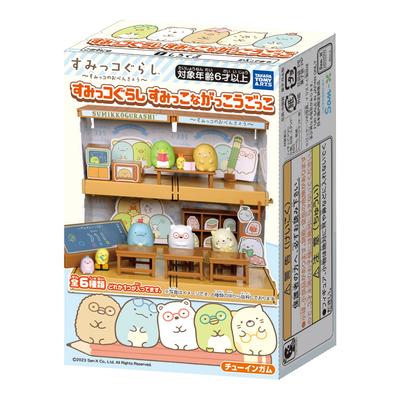 Sumikko Gurashi Уголок Школы Ролевые Игры 10 Штук Конфеты Игрушки и Жевательная Резинка