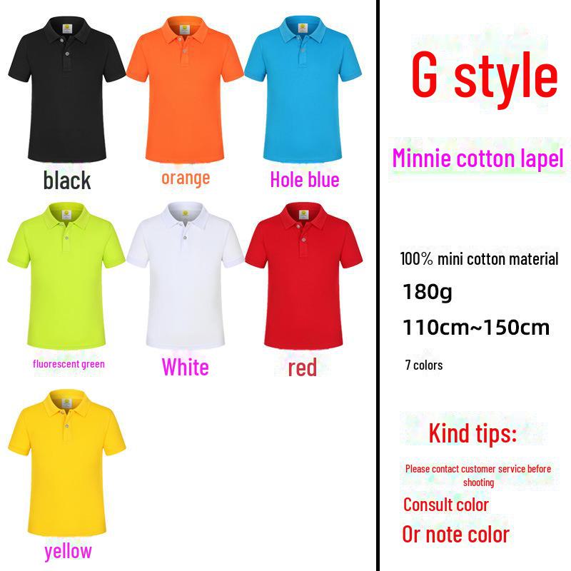 Футболка с логотипом на выпускной: Детская форма для детского сада и начальной школы Спортивная одежда