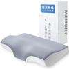 Neck Pain Relief Pillow [Shoulder Pressure Distribution Design, Low Center, High Sides, Differential Height Design, Low Resilience] Pillow with