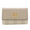 Double G Key Holder  GG Supreme Canvas Current Product Leather Women Used