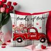Подушка с принтом машины на День святого Валентина, наволочка для диванной подушки в гостиную, льняная дышащая наволочка