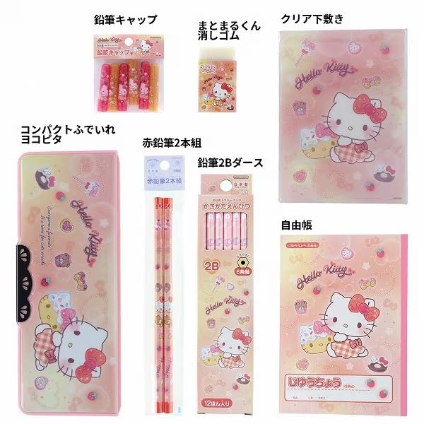 Канцелярские товары Hello Kitty Sanrio Characters Набор канцелярских товаров для новых студентов Sun-Star (S4724151)