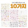 Sanrio Large-capacity Tattoo Sticker Mask Decoration 10 Types, 1 Cinnamon Roll, 1 Cinnamon Roll