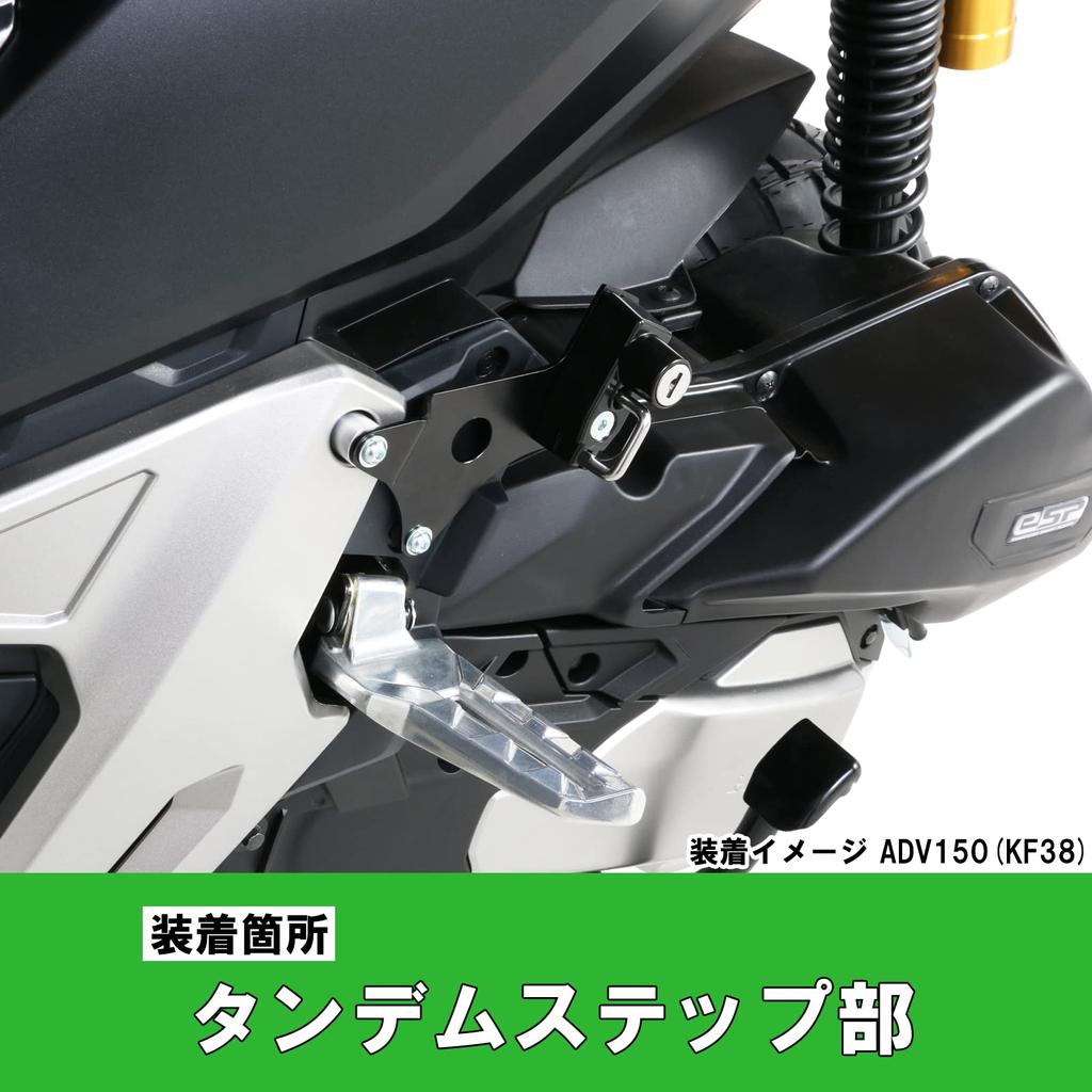 Держатель шлема KITACO ADV150 (КФ38) 80-564-14600