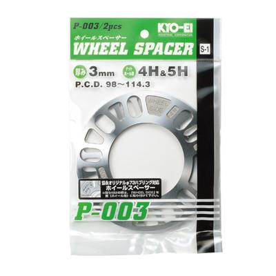 Проставочка для дисков KYO-EI PCD98-114.3, 0,1 дюйма (3 мм), 0,1 дюйма (4/5 см), Количество штук: 2 шт. P-003-2P