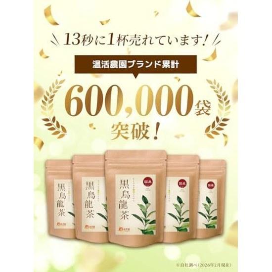 Onkan Nouen Black Oolong Tea Domestic Bags Cold Brew 2g30 Packs Residual Pesticide Tested No Additives Preservatives Colorings