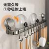 Kitchen Hanging Rod Hook Rack No Punching Multifunctional Shelf Pot Lid Knife Holder Spoon Rack Wall Hanging Storage Rack Wholesale
