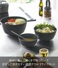 Yamazaki Jitsugyo and mix cooking bowl set Microwave safe Black Bowl x x H7cm tower dishwasher safe 1392 Easy-to-tilt 3-piece S W15.9 D15.9