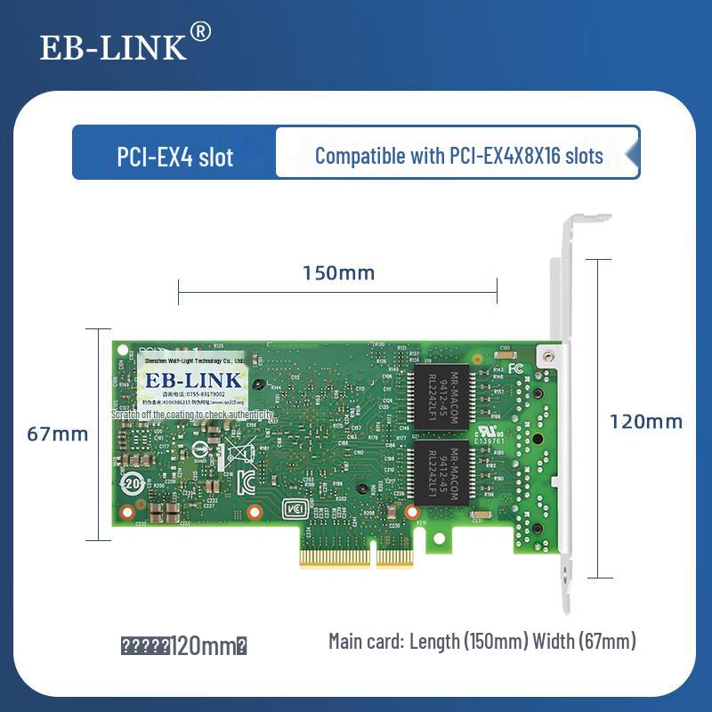 EB-LINK Intel I350 Quad-Port Gigabit PCIe X4 Server Network Card