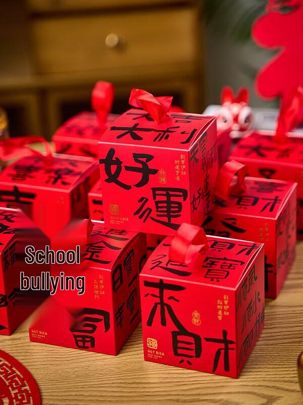 ZISIZ 2026 New Year Small Candy Box