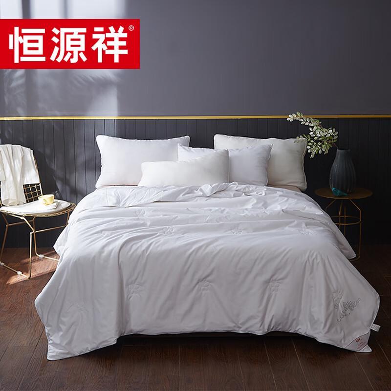 Hengyuanxiang Ice Cool Silk Quilt