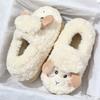 Bag Heel Fluffy Slippers Women's Winter Cute Cartoon Lamb Men's Home Plush Warm Cotton Slippers Men's Winter