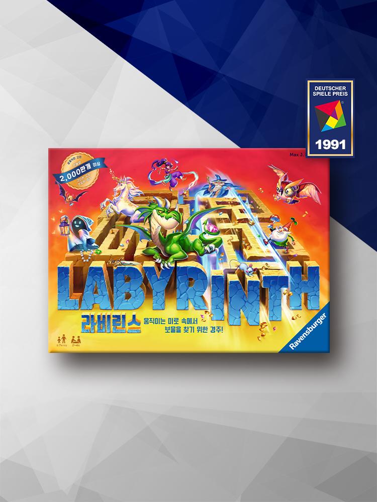 Настольная игра «Лабиринт»