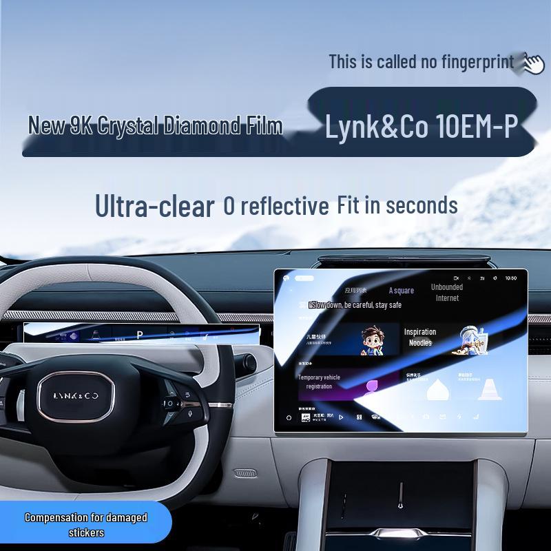 Защитная пленка для центрального экрана Lynk & Co 10EMP: Закаленное стекло Аксессуар для интерьера