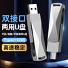 OLOEY Высокоскоростной USB-накопитель OLOEY с двумя портами для мобильных устройств и ПК