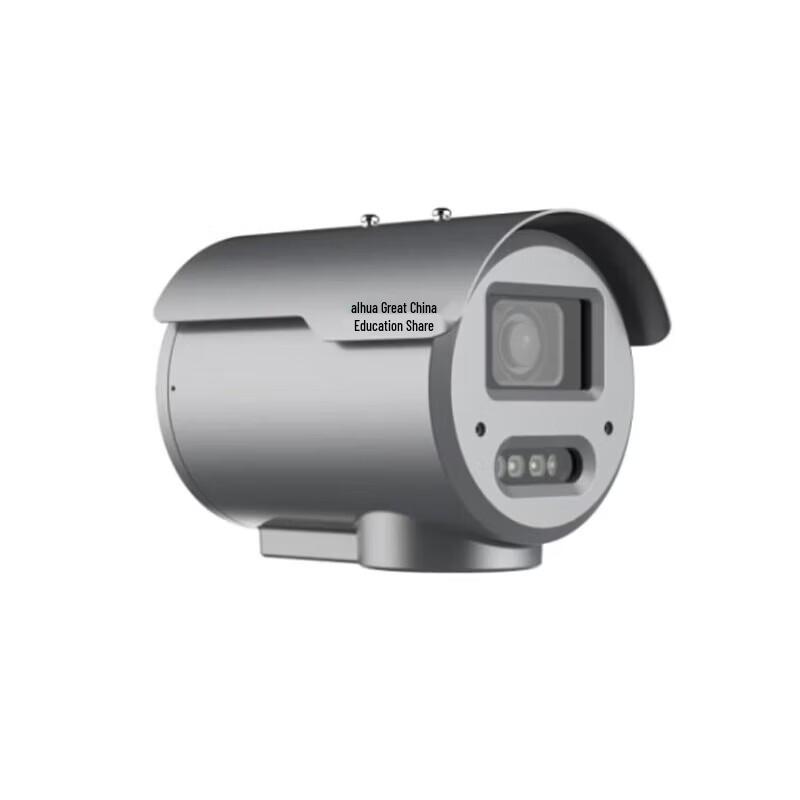 Dahua Explosion-Proof Security Cameras CN plug (adapter included)