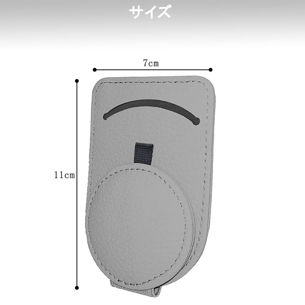 Samcos Car Storage Sunglasses Car Glasses Protects Card Storage Easy To Install Clip, Clip, Glasses, Clip, Leather-like, (Gray)