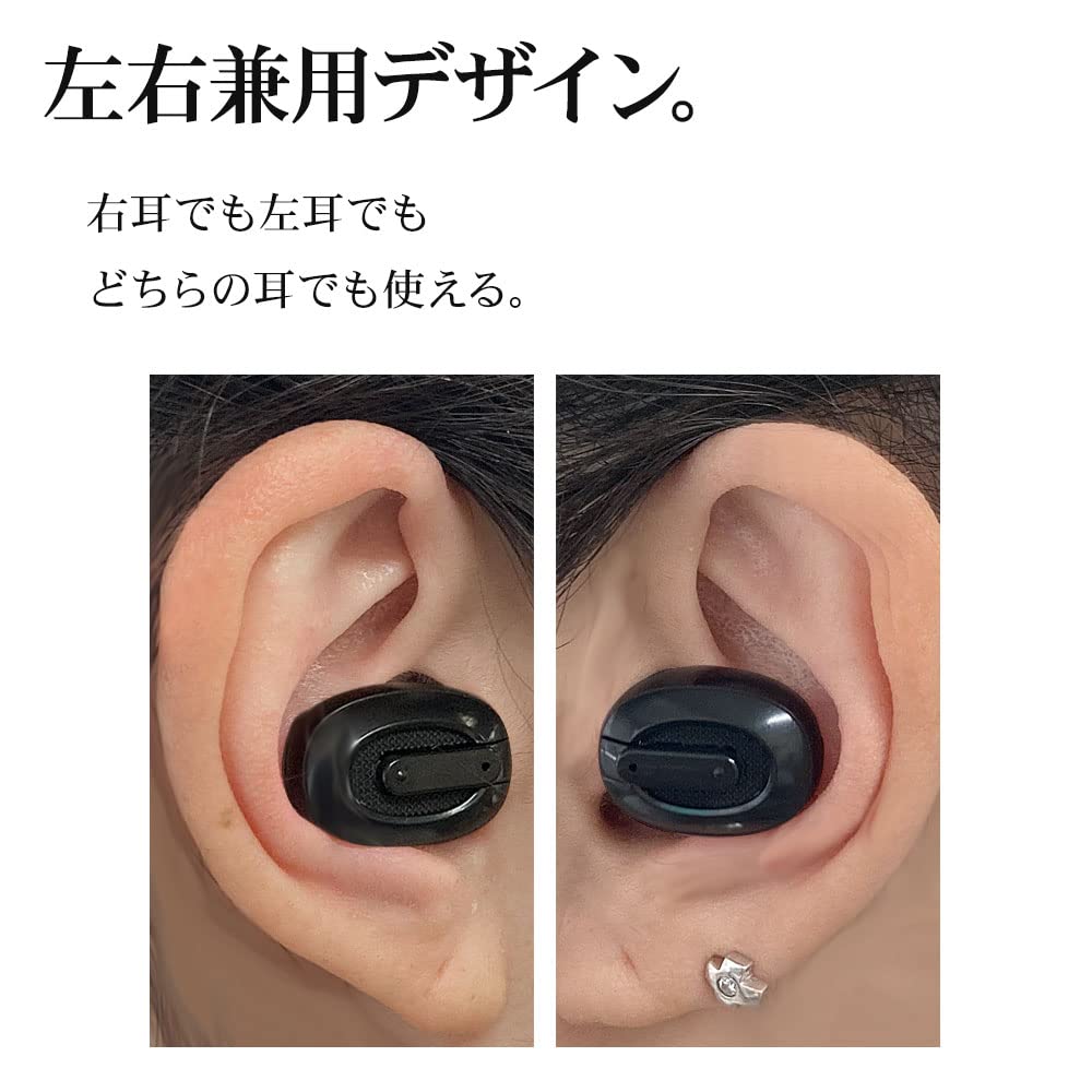 Rasta Banana Bluetooth Single Earbud with Microphone for Android and USB Charging Black 5.0 iPhone, Hands-Free Calling, Cradle, (RBTEMMS03BK)