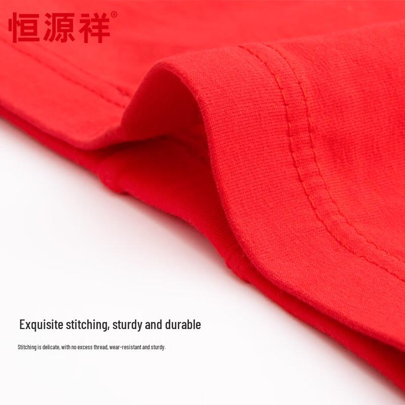 Hengyuanxiang Men's Red Boxer Briefs for Year of the Snake